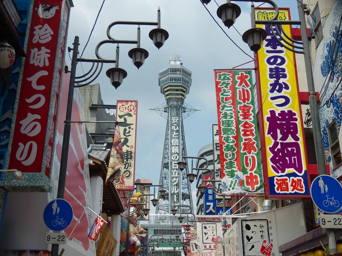 Hotel Wbf Artstay Namba 大阪市 エクステリア 写真